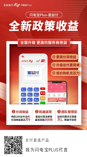 POS机代理商如何做好售后服务 POS机代理商如何做好售后服务