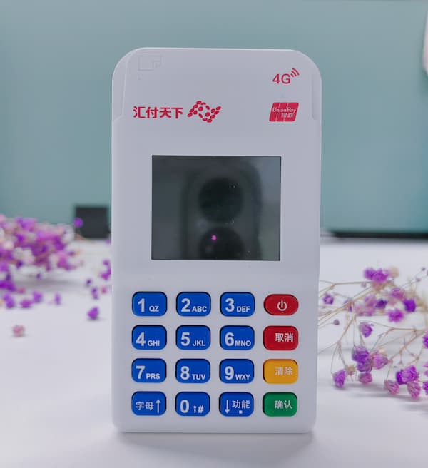 汇付天下-钱宝2.0-星益付