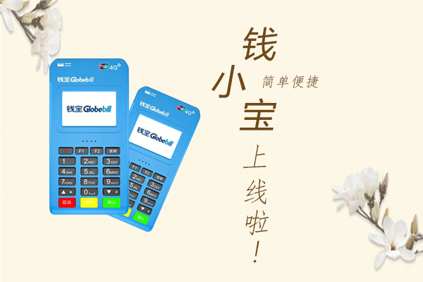 提额必看:用卡需要注意的刷卡习惯 提额必看:用卡需要注意的刷卡习惯